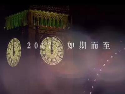 2017，常德，我想對你說